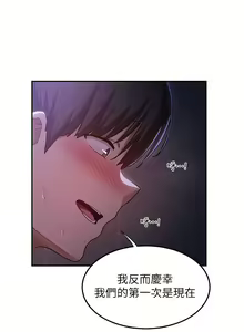 Page 1935 of 深度交流会 1-58 - preview thumbnail