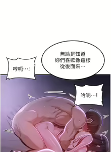 Page 1937 of 深度交流会 1-58 - preview thumbnail