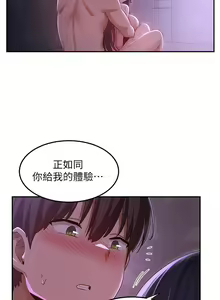 Page 1946 of 深度交流会 1-58 - preview thumbnail
