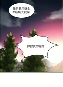 Page 1958 of 深度交流会 1-58 - preview thumbnail