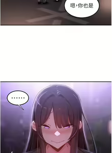 Page 1959 of 深度交流会 1-58 - preview thumbnail