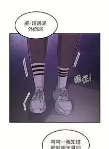 Page 1961 of 深度交流会 1-58 - preview thumbnail