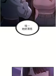 Page 1963 of 深度交流会 1-58 - preview thumbnail