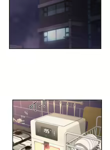 Page 1966 of 深度交流会 1-58 - preview thumbnail