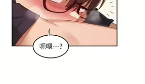 Page 1973 of 深度交流会 1-58 - preview thumbnail