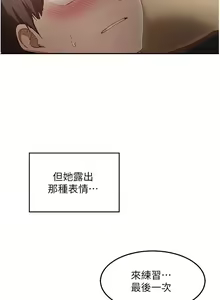 Page 1986 of 深度交流会 1-58 - preview thumbnail