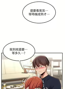 Page 1998 of 深度交流会 1-58 - preview thumbnail