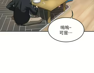Page 21 of 深度交流会 1-58 - preview thumbnail