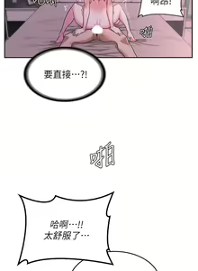 Page 213 of 深度交流会 1-58 - preview thumbnail