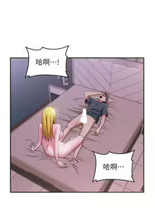 Page 215 of 深度交流会 1-58 - preview thumbnail