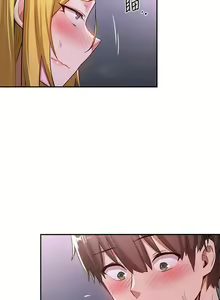 Page 219 of 深度交流会 1-58 - preview thumbnail