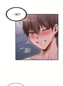 Page 221 of 深度交流会 1-58 - preview thumbnail