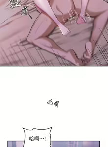 Page 225 of 深度交流会 1-58 - preview thumbnail