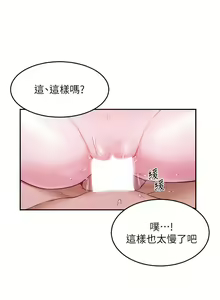Page 227 of 深度交流会 1-58 - preview thumbnail
