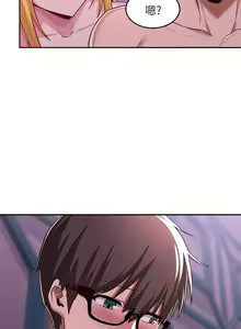 Page 260 of 深度交流会 1-58 - preview thumbnail