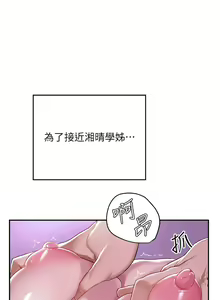 Page 267 of 深度交流会 1-58 - preview thumbnail