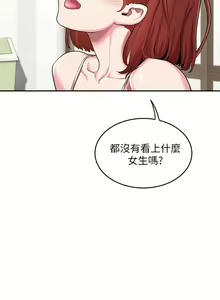 Page 27 of 深度交流会 1-58 - preview thumbnail