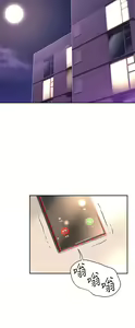 Page 271 of 深度交流会 1-58 - preview thumbnail