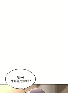 Page 276 of 深度交流会 1-58 - preview thumbnail