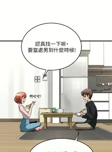 Page 28 of 深度交流会 1-58 - preview thumbnail