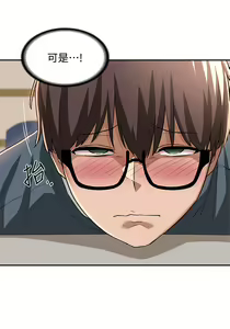 Page 298 of 深度交流会 1-58 - preview thumbnail