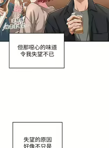 Page 3 of 深度交流会 1-58 - preview thumbnail