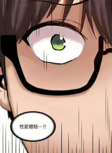 Page 312 of 深度交流会 1-58 - preview thumbnail