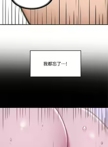 Page 317 of 深度交流会 1-58 - preview thumbnail