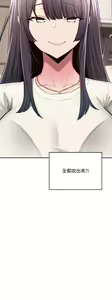 Page 319 of 深度交流会 1-58 - preview thumbnail
