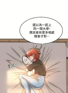 Page 322 of 深度交流会 1-58 - preview thumbnail