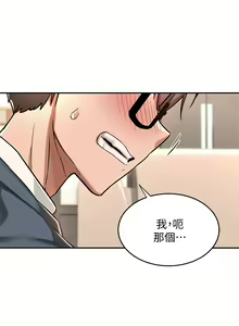 Page 327 of 深度交流会 1-58 - preview thumbnail