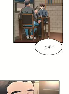 Page 368 of 深度交流会 1-58 - preview thumbnail