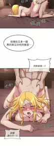 Page 374 of 深度交流会 1-58 - preview thumbnail