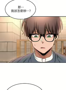 Page 381 of 深度交流会 1-58 - preview thumbnail