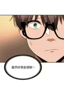 Page 383 of 深度交流会 1-58 - preview thumbnail