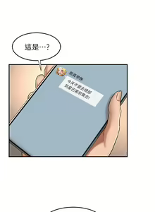 Page 396 of 深度交流会 1-58 - preview thumbnail