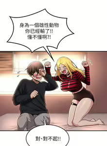 Page 407 of 深度交流会 1-58 - preview thumbnail