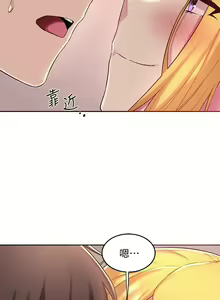 Page 412 of 深度交流会 1-58 - preview thumbnail