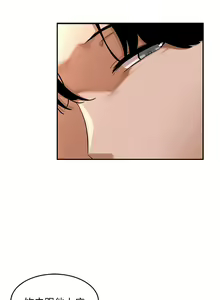 Page 421 of 深度交流会 1-58 - preview thumbnail