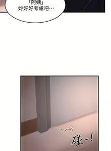 Page 441 of 深度交流会 1-58 - preview thumbnail