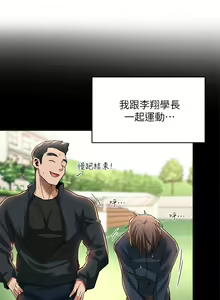 Page 470 of 深度交流会 1-58 - preview thumbnail