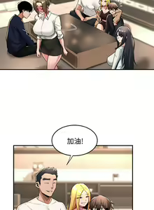 Page 480 of 深度交流会 1-58 - preview thumbnail