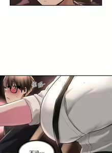Page 484 of 深度交流会 1-58 - preview thumbnail