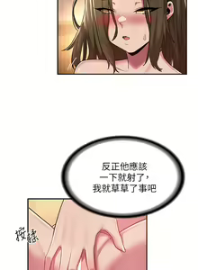 Page 495 of 深度交流会 1-58 - preview thumbnail