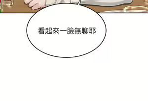 Page 5 of 深度交流会 1-58 - preview thumbnail