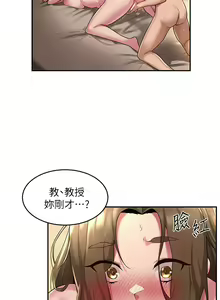 Page 512 of 深度交流会 1-58 - preview thumbnail