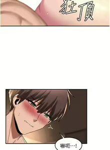 Page 518 of 深度交流会 1-58 - preview thumbnail