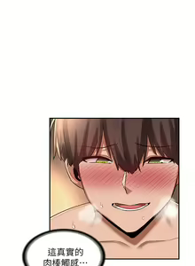 Page 524 of 深度交流会 1-58 - preview thumbnail