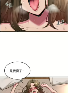 Page 551 of 深度交流会 1-58 - preview thumbnail