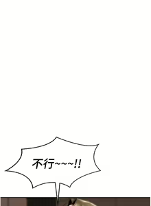 Page 554 of 深度交流会 1-58 - preview thumbnail